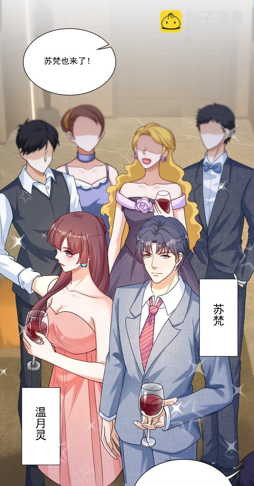 第2话 我的死对头，有点不太对劲(1/2)-第2话