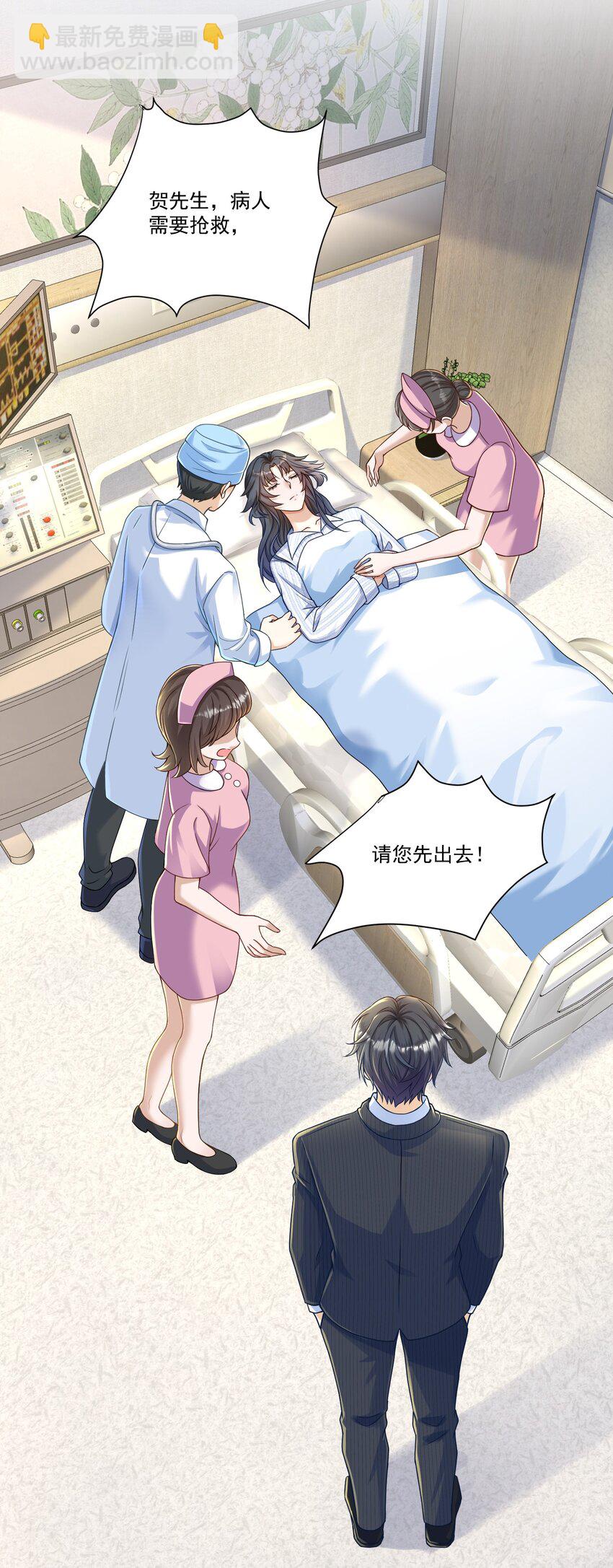 第2话 我的死对头，有点不太对劲(1/2)-第2话