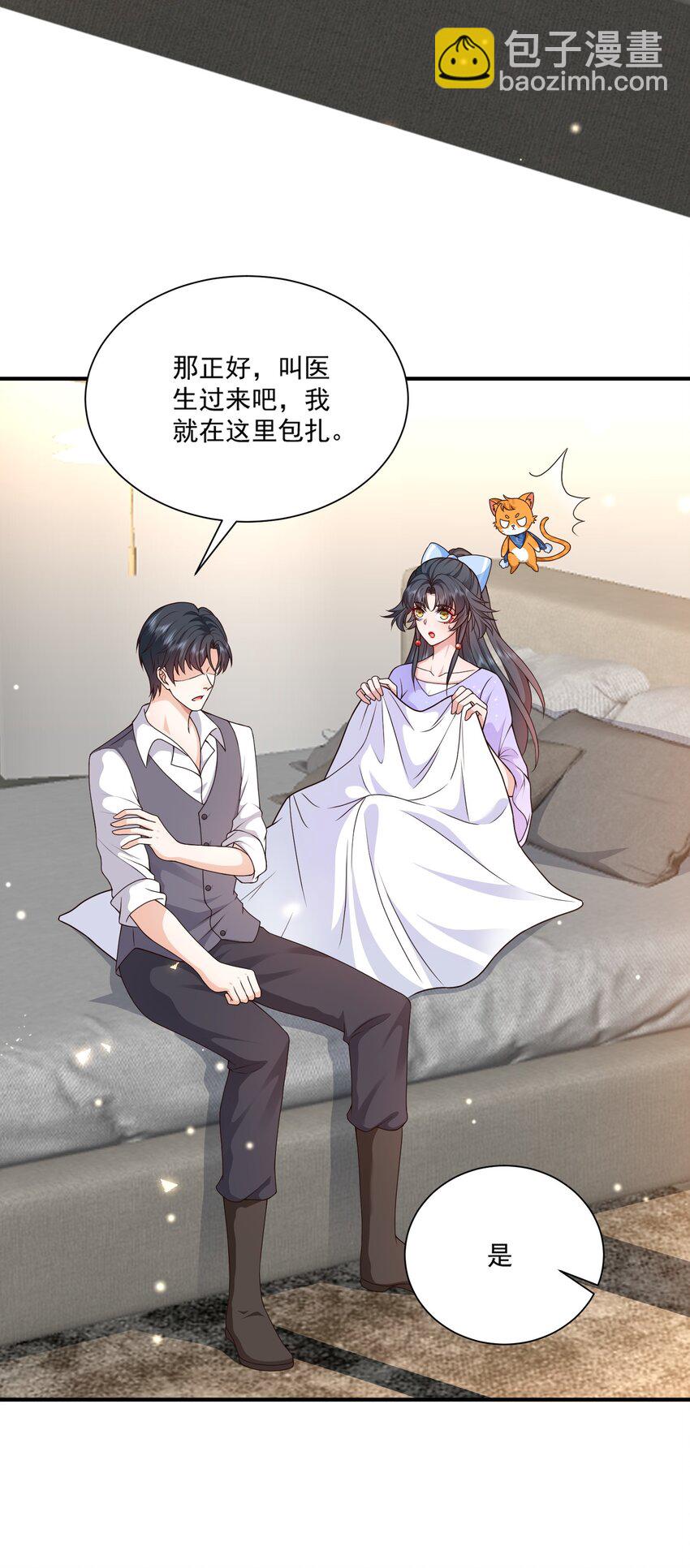 第12话 系统又搞幺蛾子(1/2)-第12话