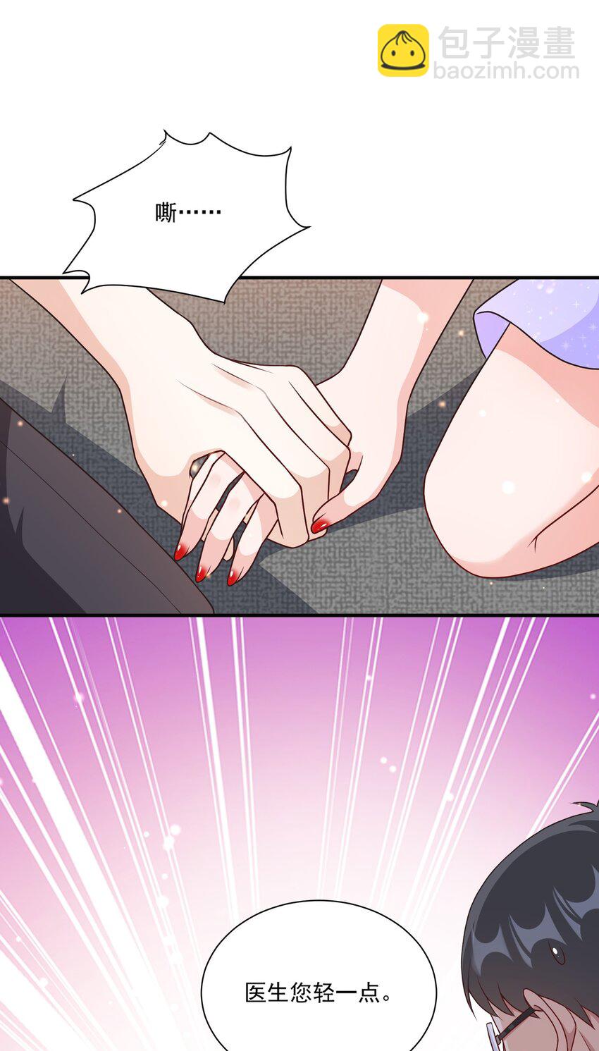 第12话 系统又搞幺蛾子(1/2)-第12话