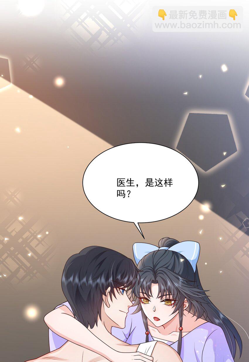 第12话 系统又搞幺蛾子(1/2)-第12话