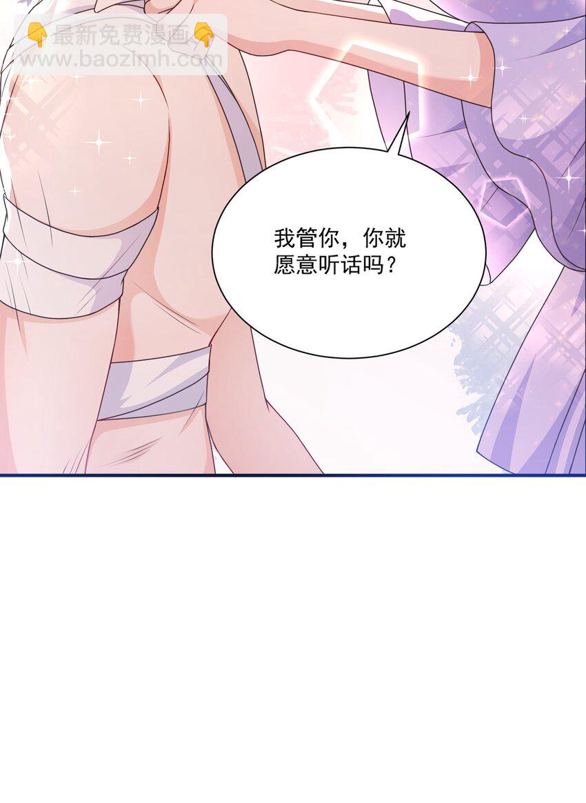 第12话 系统又搞幺蛾子(1/2)-第12话