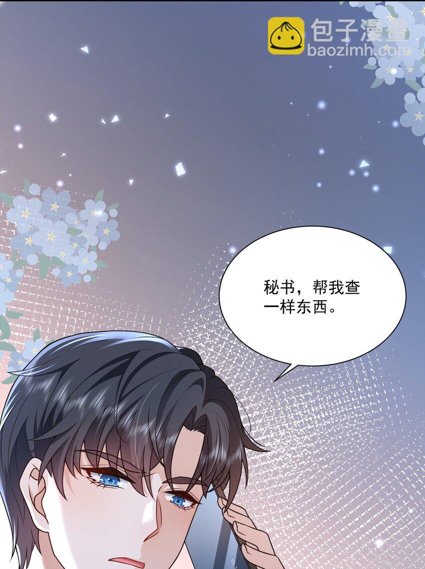 第12话 系统又搞幺蛾子(1/2)-第12话