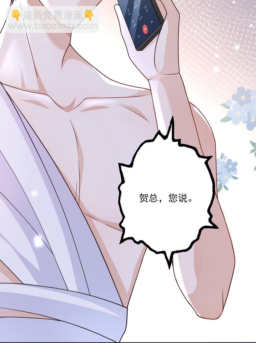 第12话 系统又搞幺蛾子(1/2)-第12话