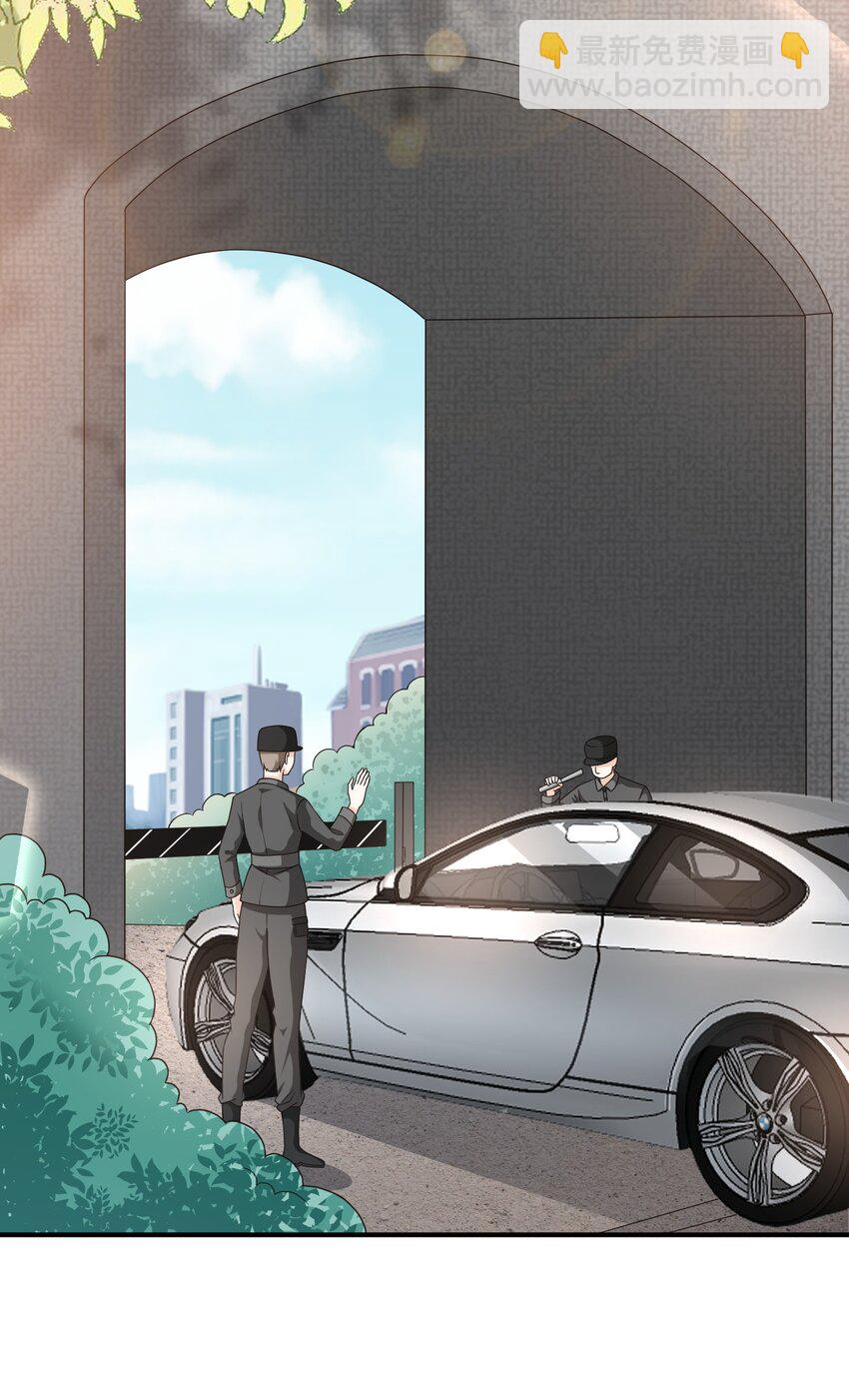 第12话 系统又搞幺蛾子(1/2)-第12话