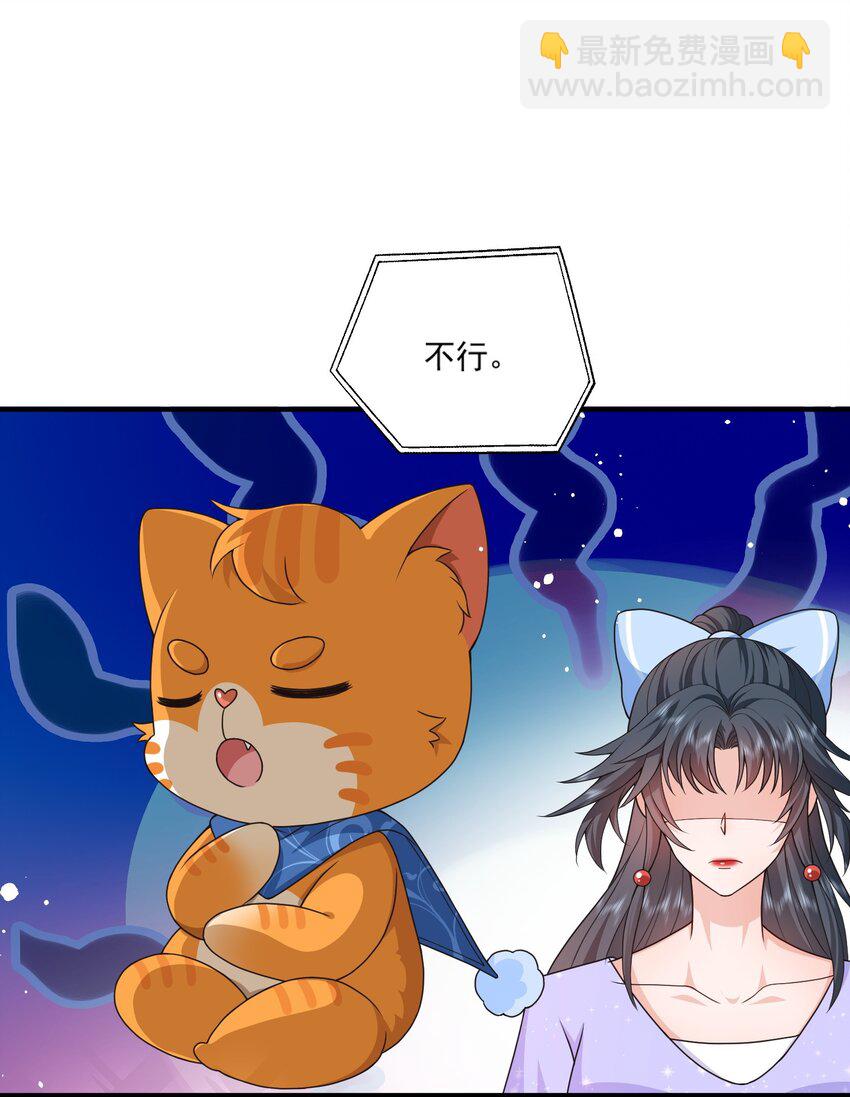 第12话 系统又搞幺蛾子(1/2)-第12话