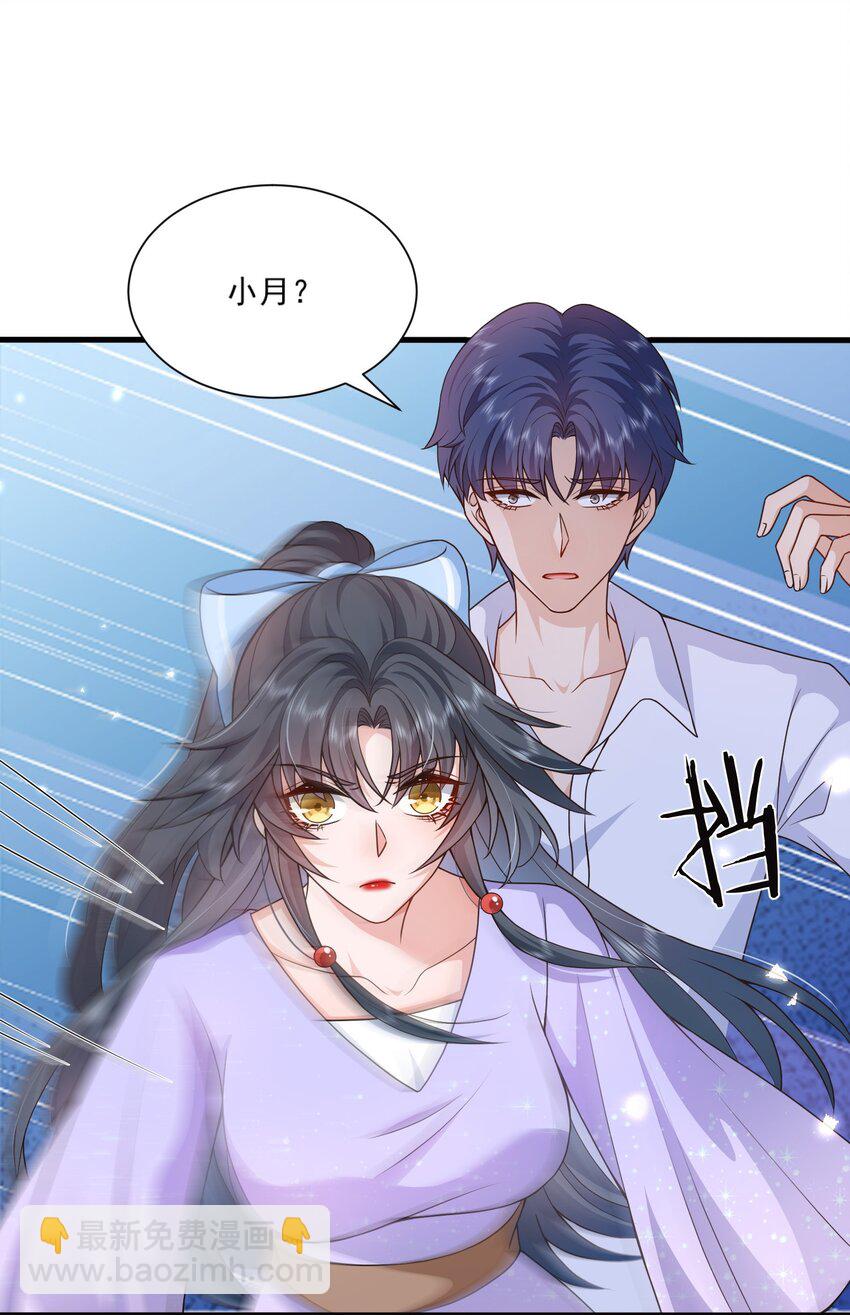 第12话 系统又搞幺蛾子(1/2)-第12话