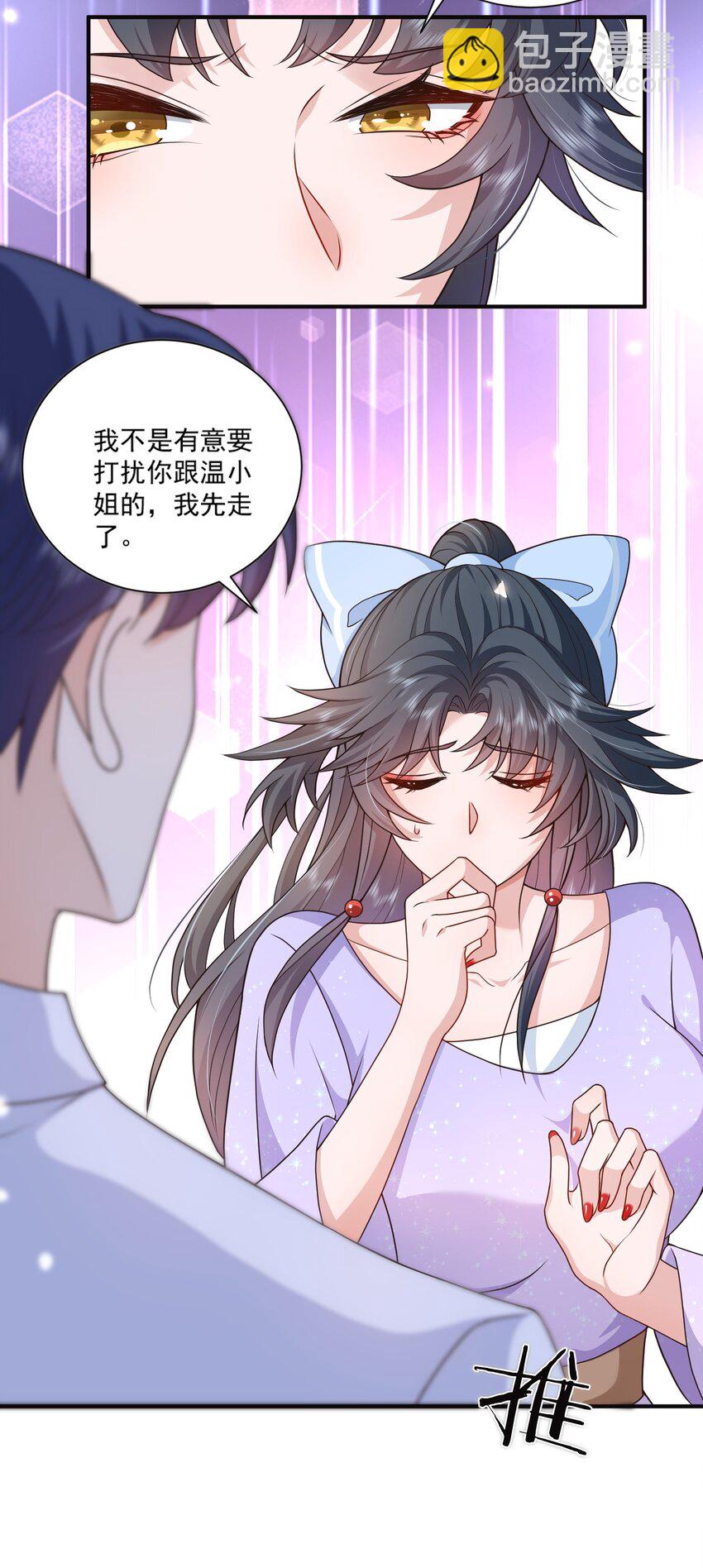 第12话 系统又搞幺蛾子(1/2)-第12话