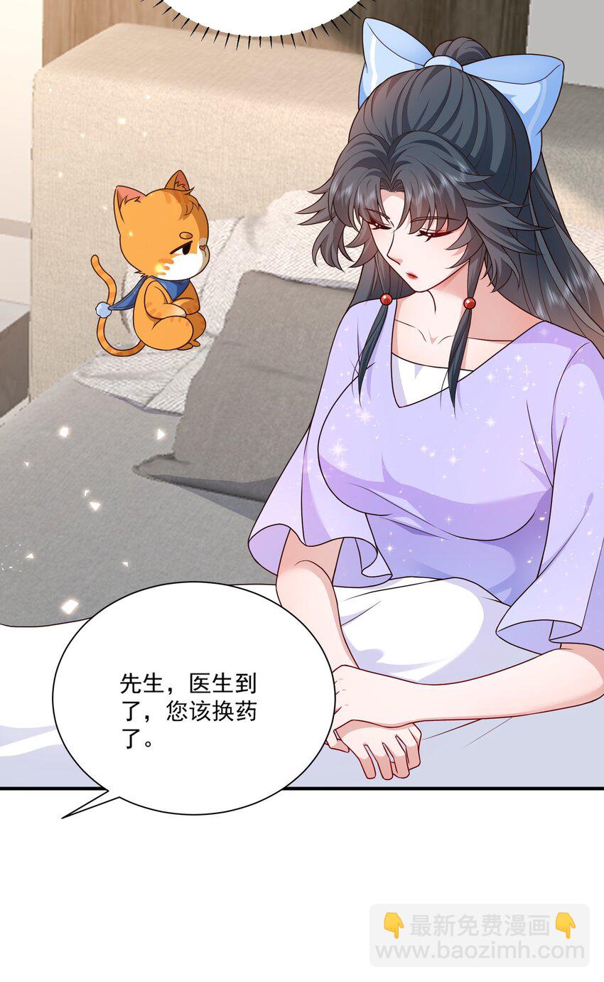 第12话 系统又搞幺蛾子(1/2)-第12话