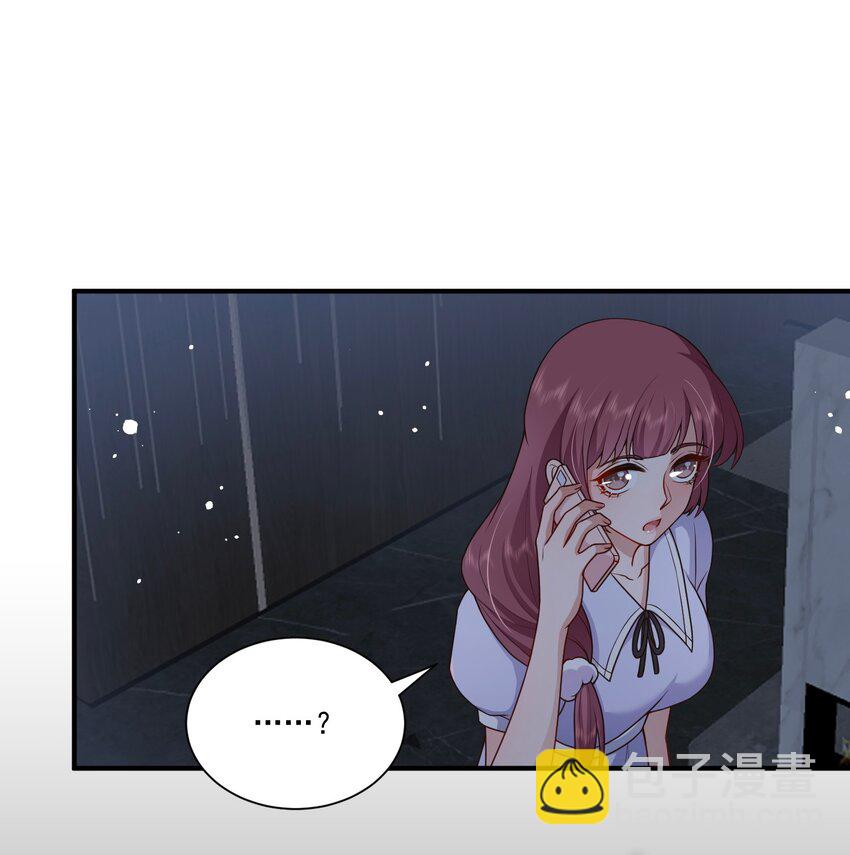 第14话 被她发现真相了？(1/2)-第14话