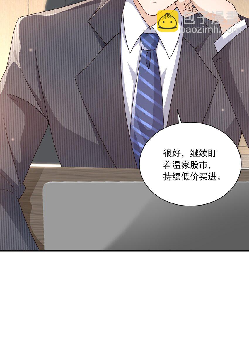 第14话 被她发现真相了？(1/2)-第14话