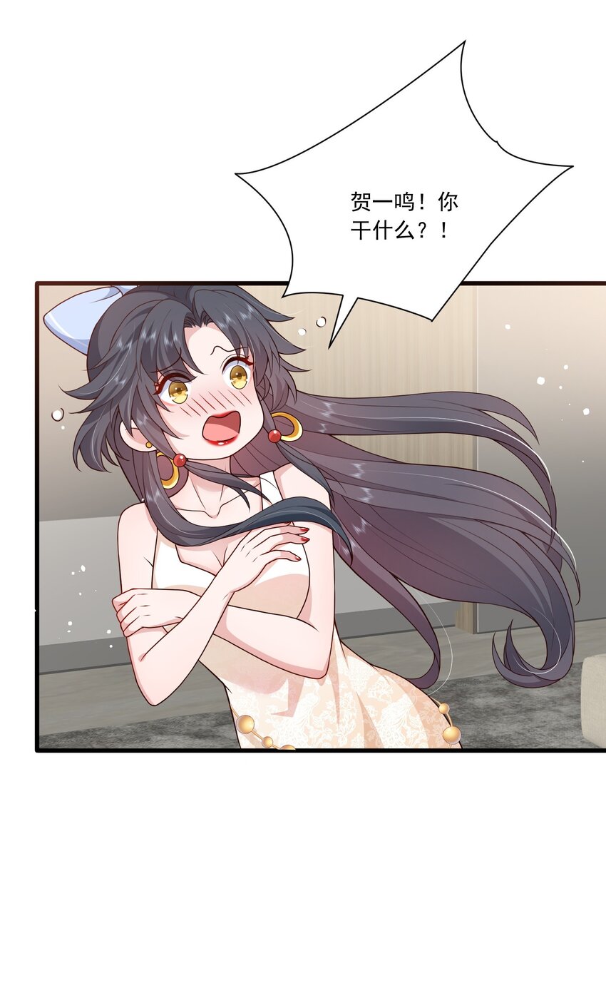 第16话 新的演员上场了-第16话