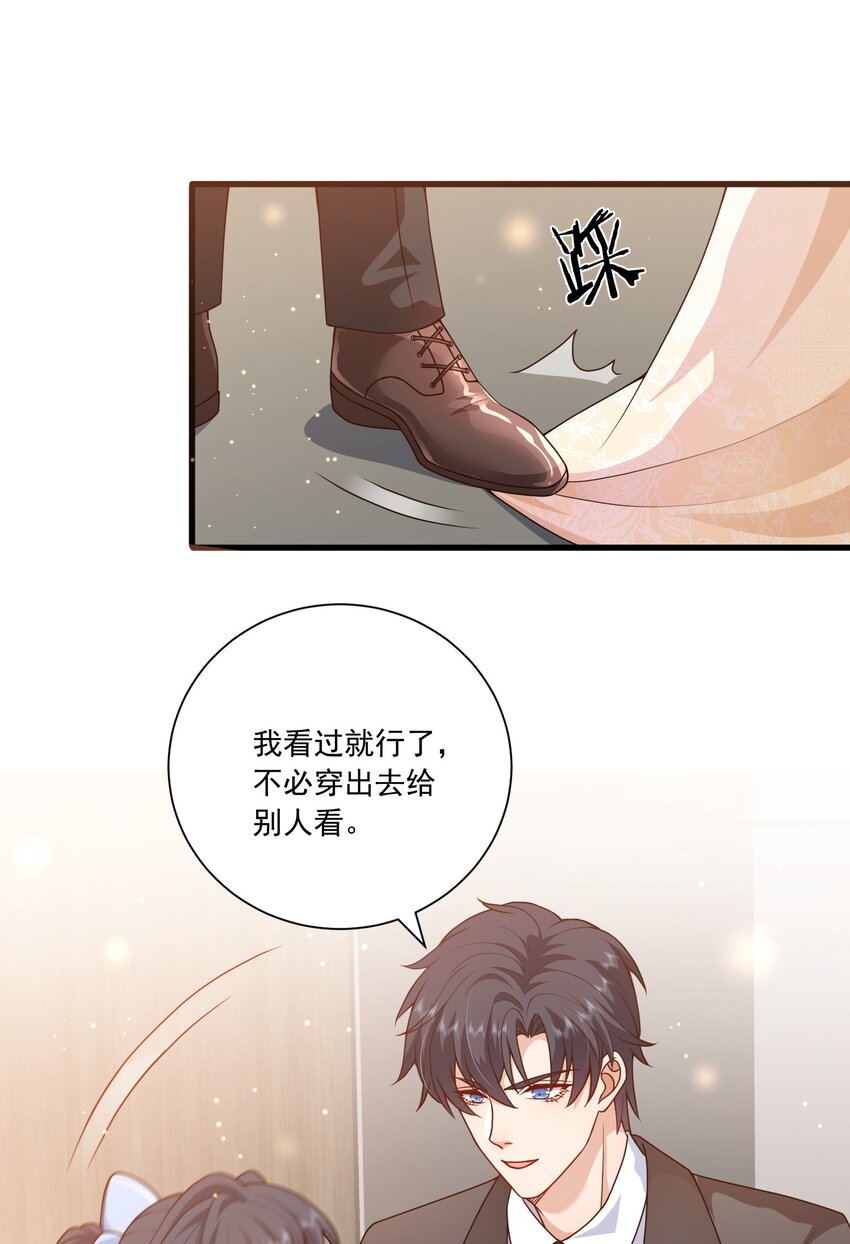 第16话 新的演员上场了-第16话