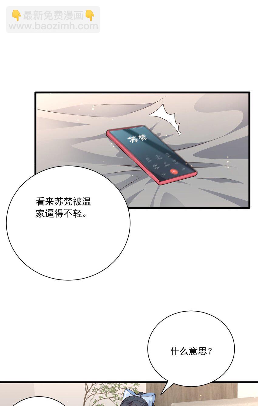 第16话 新的演员上场了-第16话