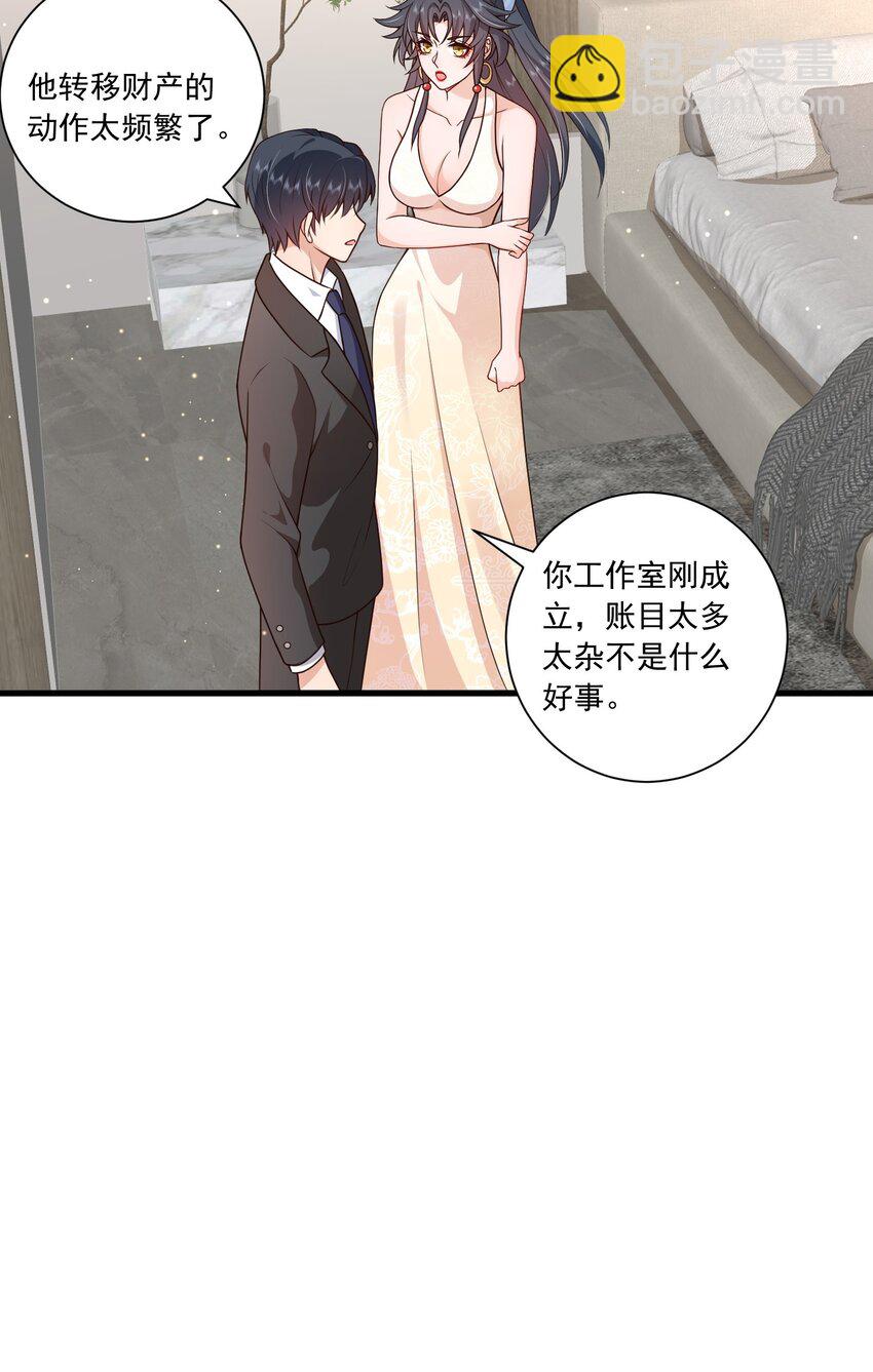 第16话 新的演员上场了-第16话