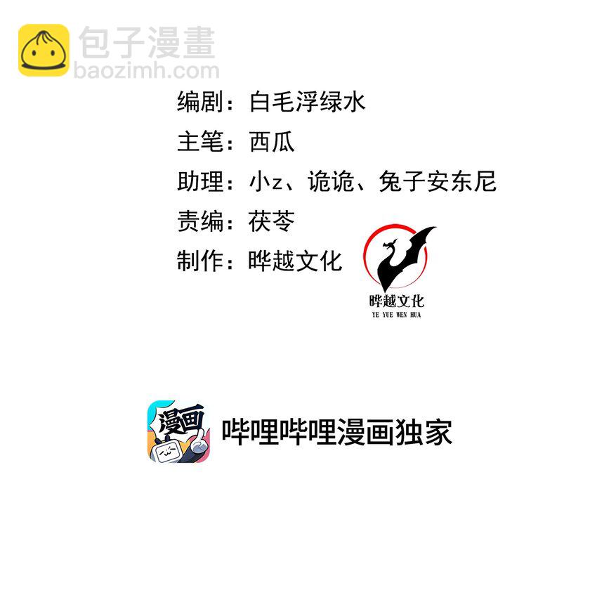 第16话 新的演员上场了-第16话