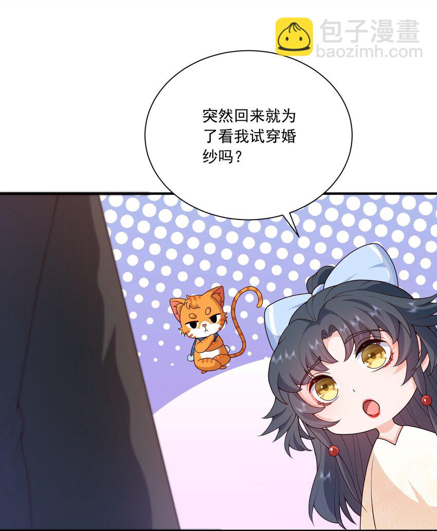 第16话 新的演员上场了-第16话