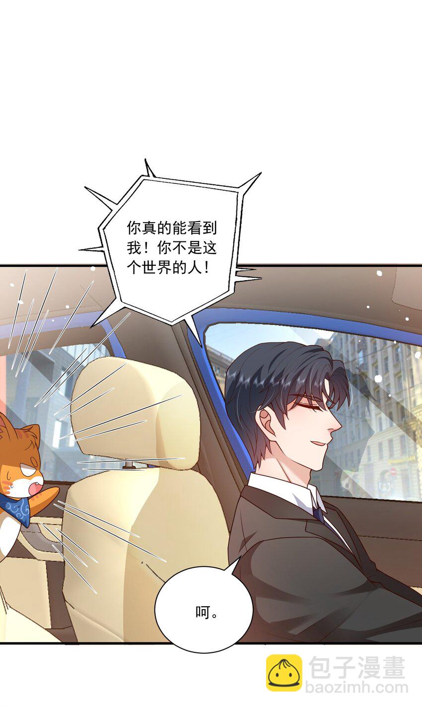 第16话 新的演员上场了-第16话