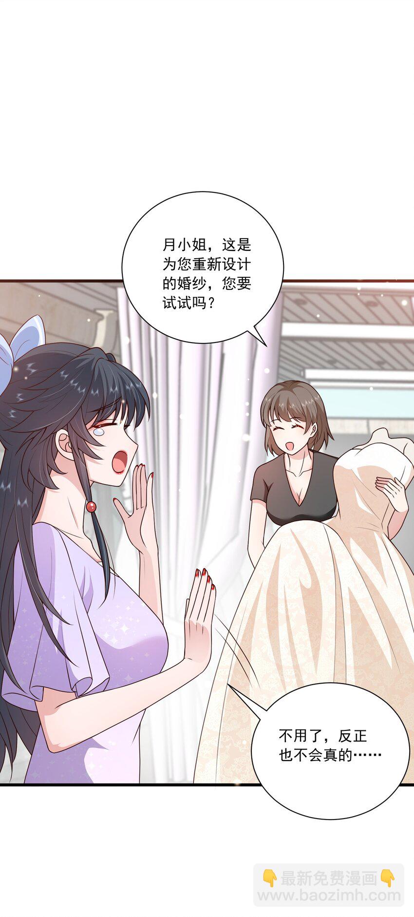 第16话 新的演员上场了-第16话