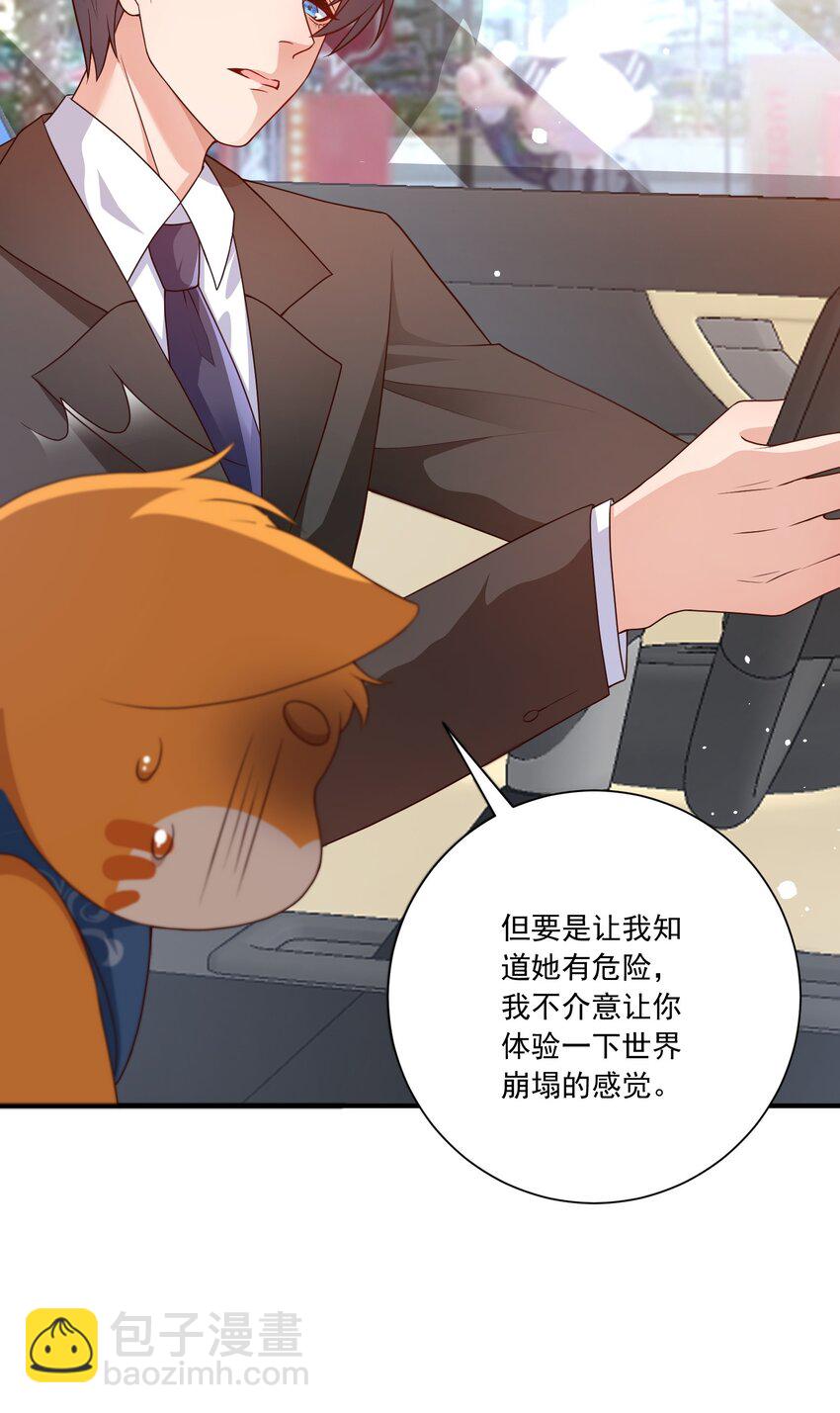 第16话 新的演员上场了-第16话