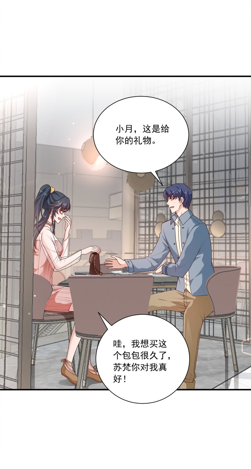 第16话 新的演员上场了-第16话