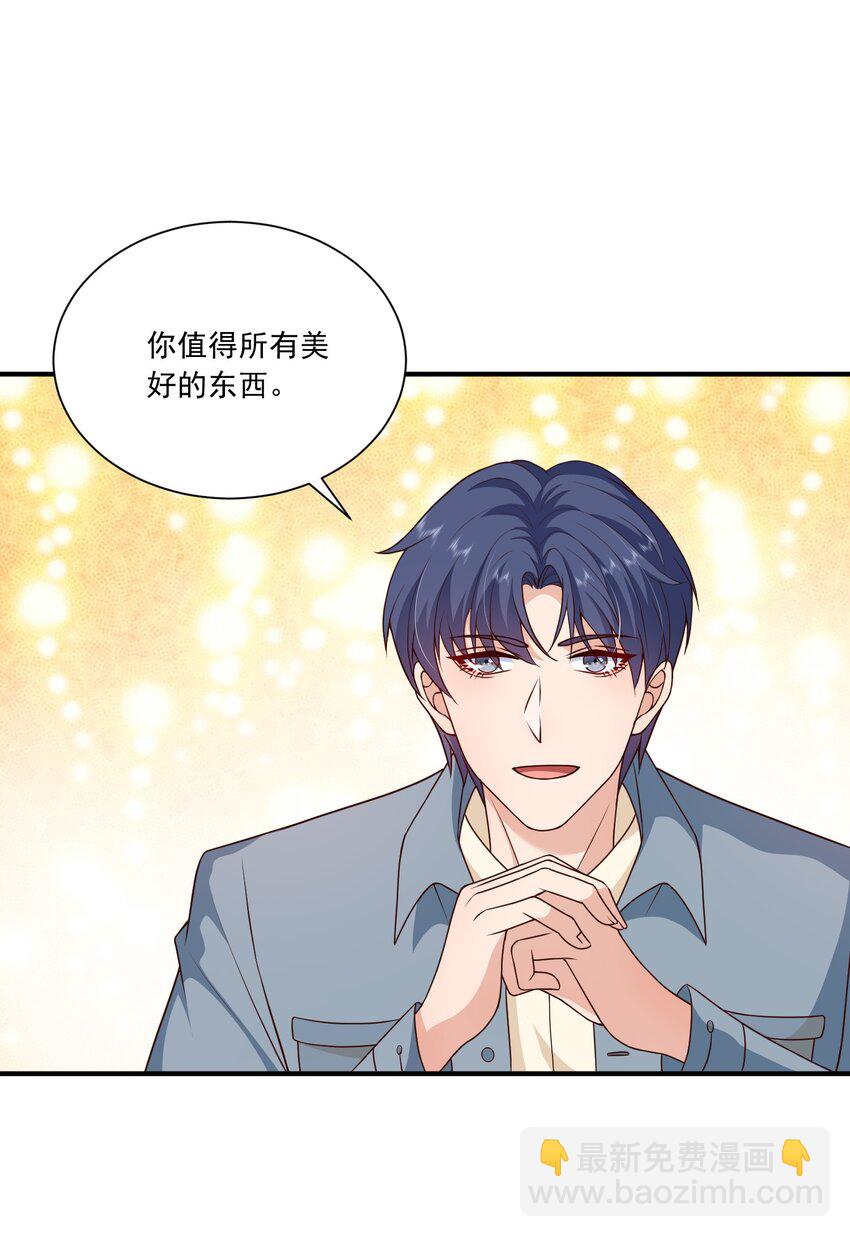 第16话 新的演员上场了-第16话