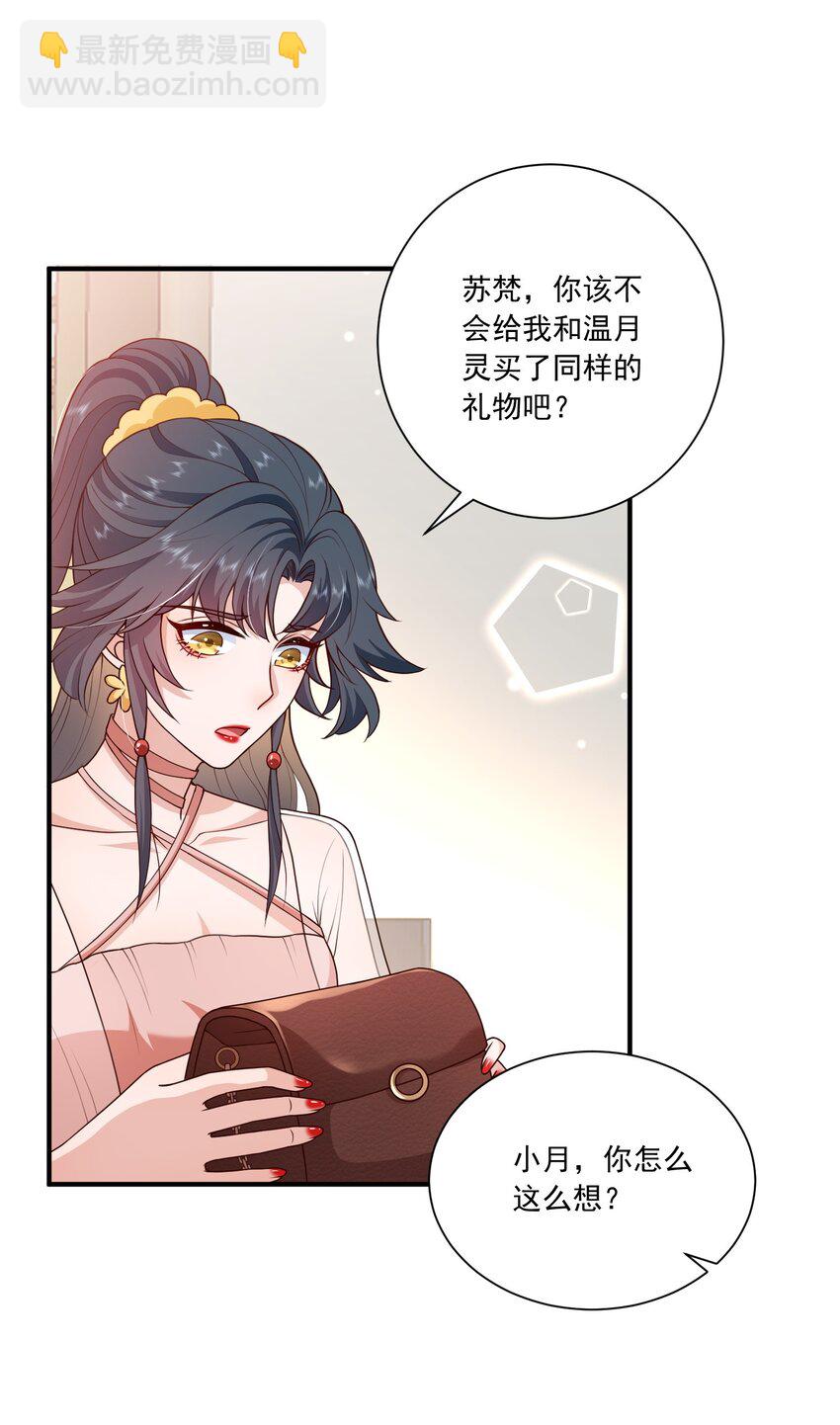 第16话 新的演员上场了-第16话