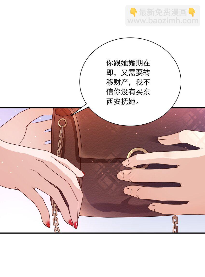 第16话 新的演员上场了-第16话