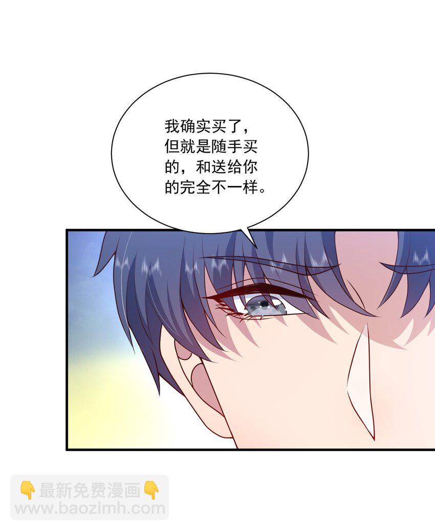 第16话 新的演员上场了-第16话