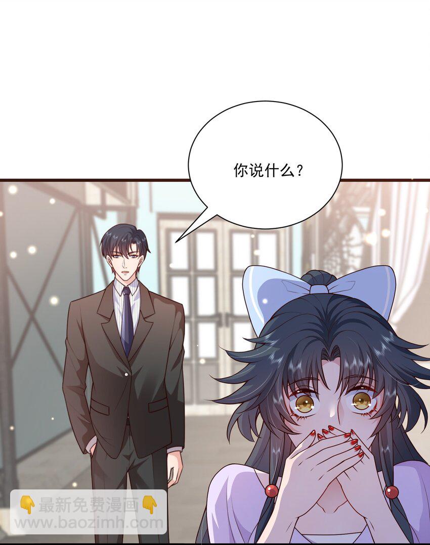 第16话 新的演员上场了-第16话