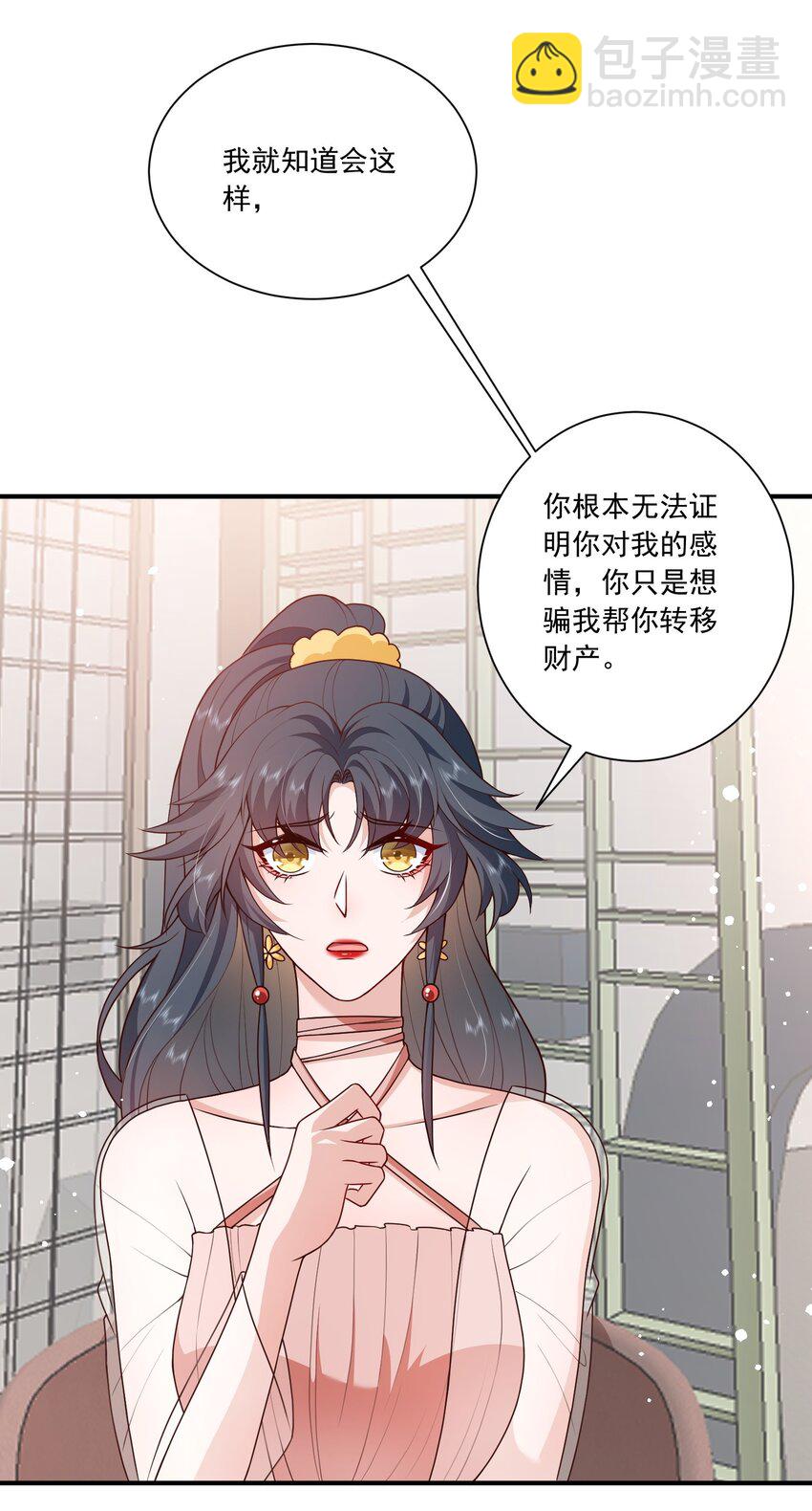 第16话 新的演员上场了-第16话