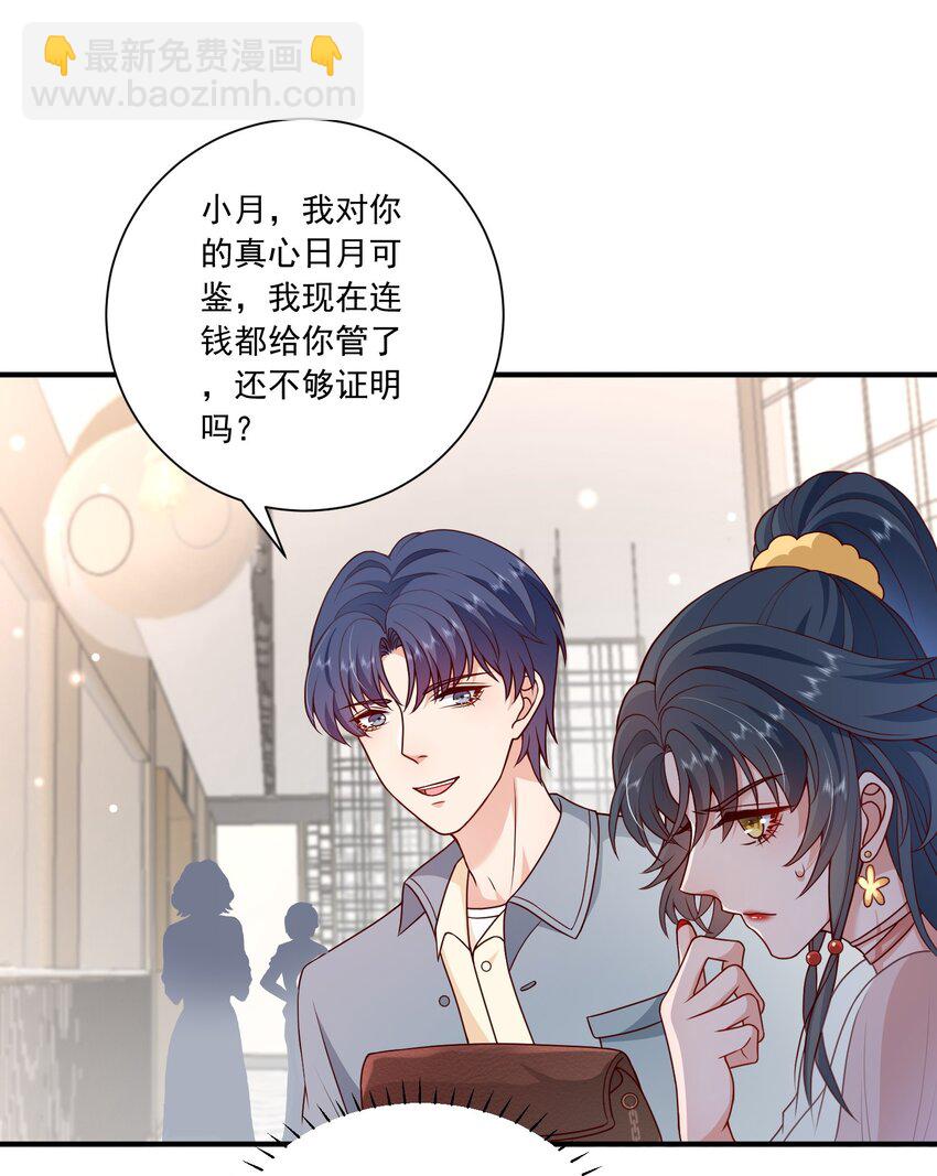 第16话 新的演员上场了-第16话