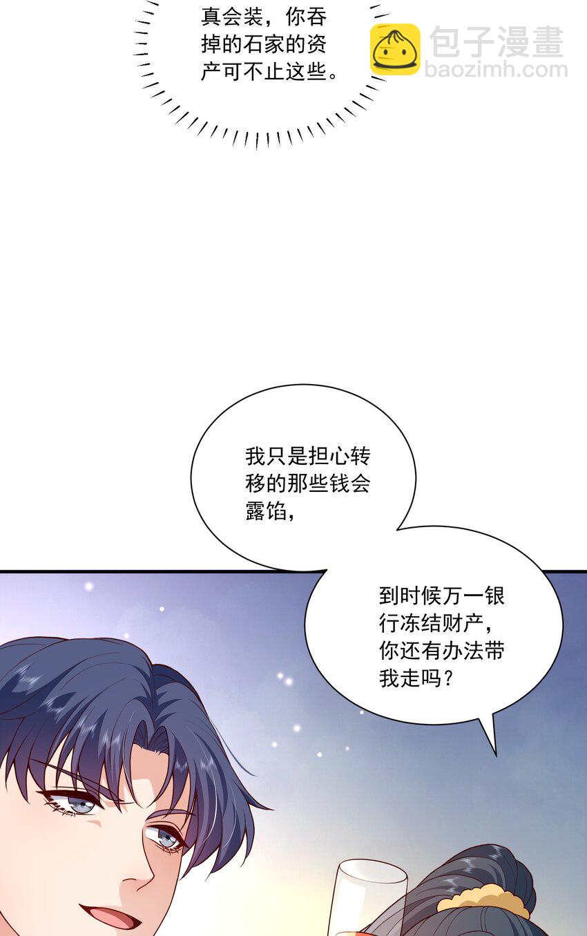 第16话 新的演员上场了-第16话