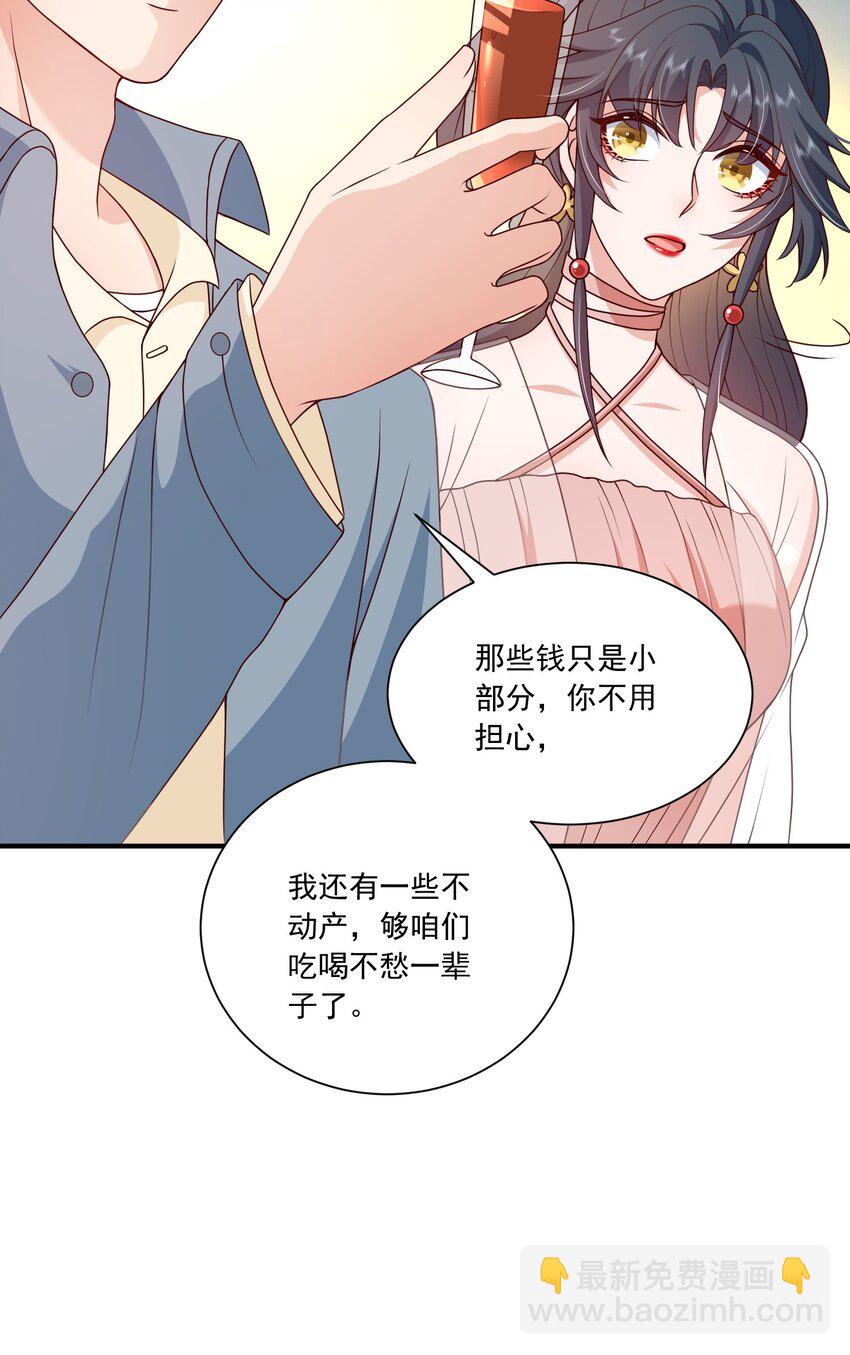 第16话 新的演员上场了-第16话