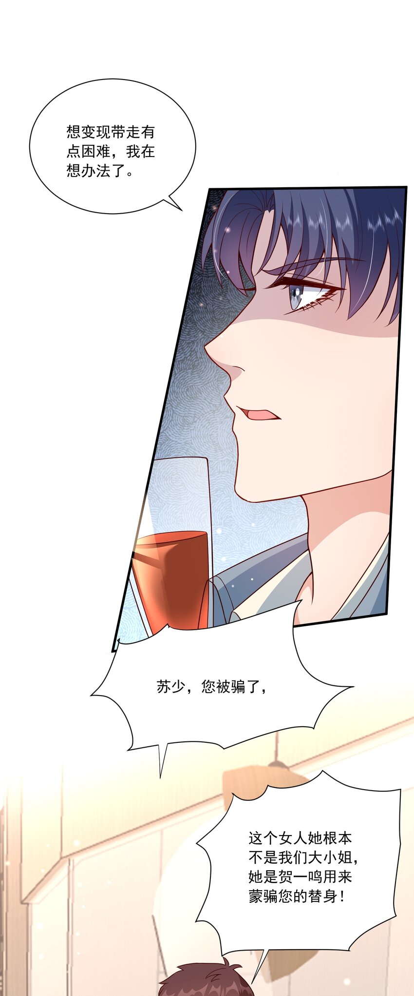 第16话 新的演员上场了-第16话