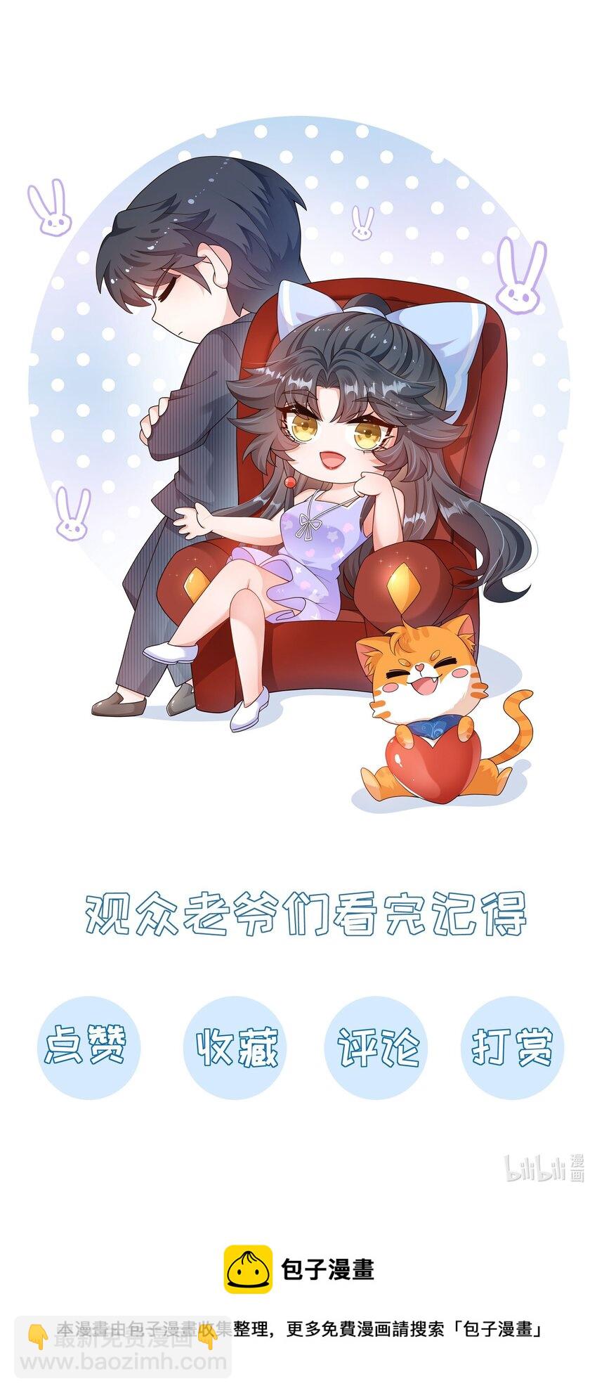 第16话 新的演员上场了-第16话