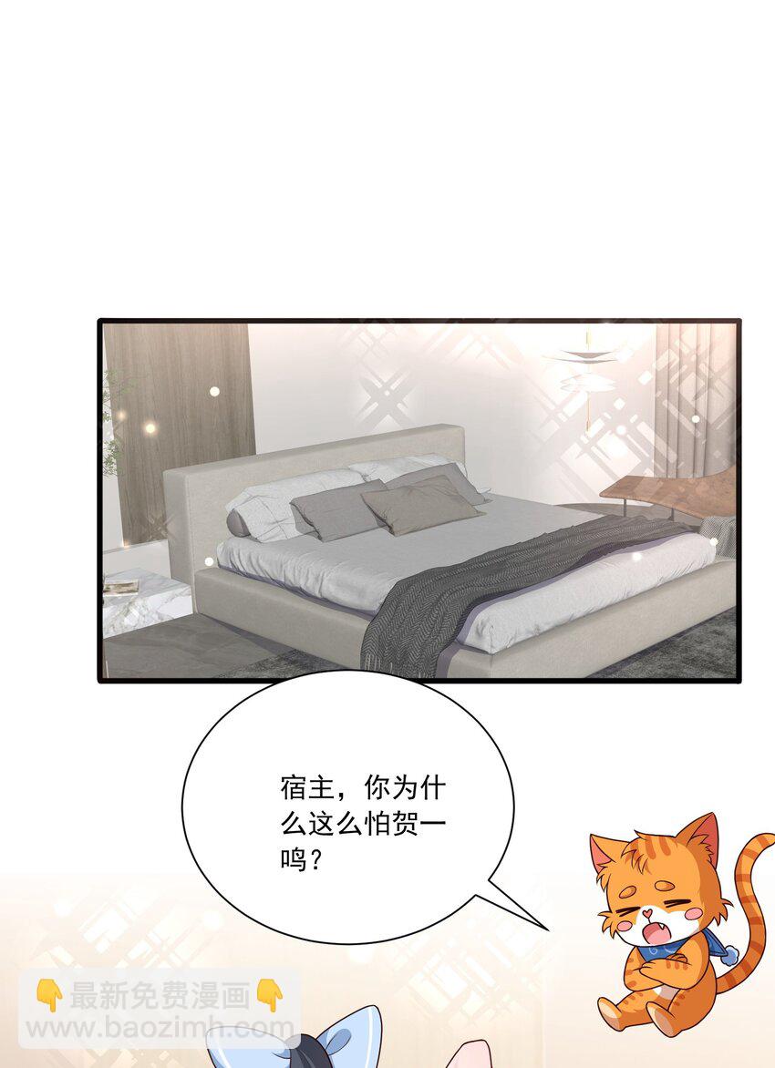 第16话 新的演员上场了-第16话