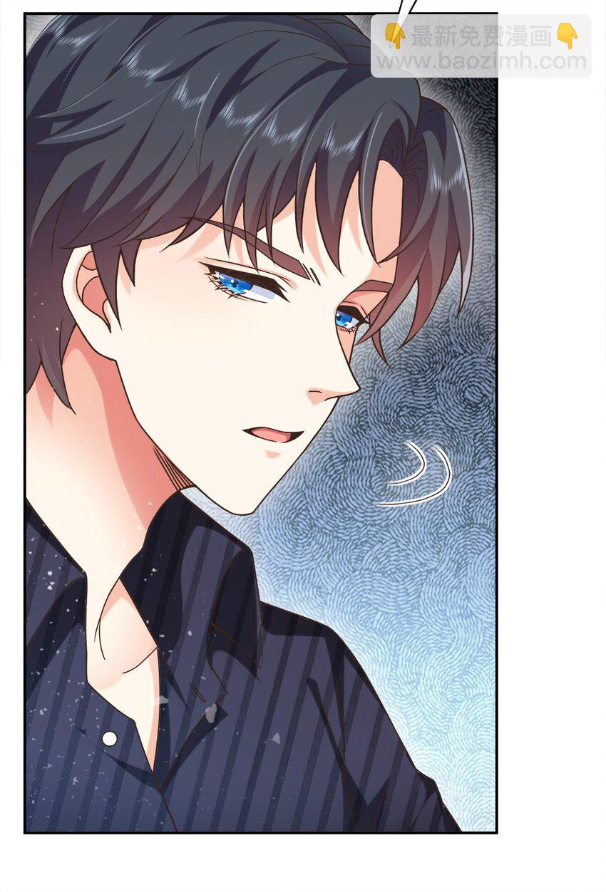 第18话 替你保密？看心情咯~-第18话