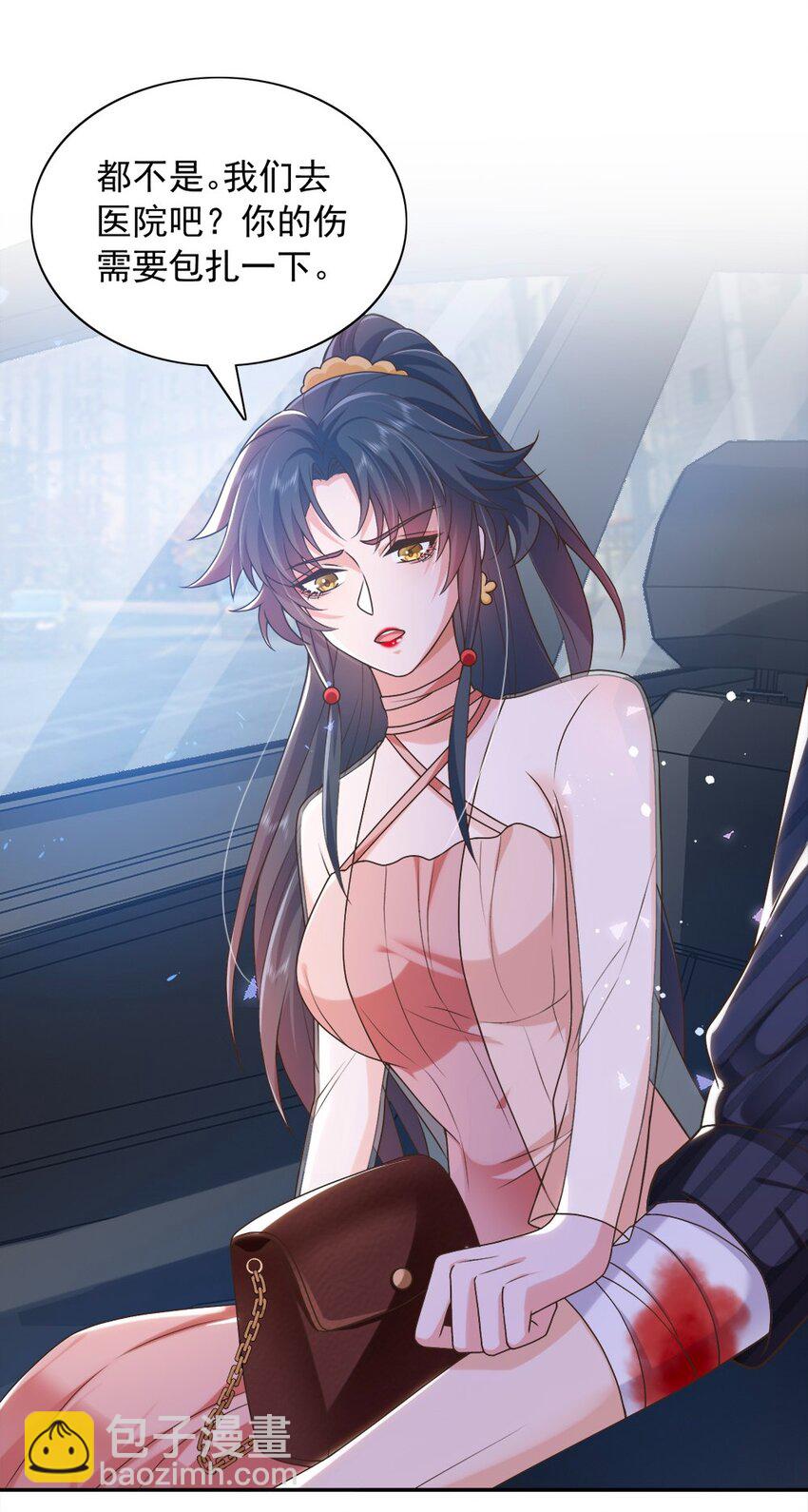 第18话 替你保密？看心情咯~-第18话