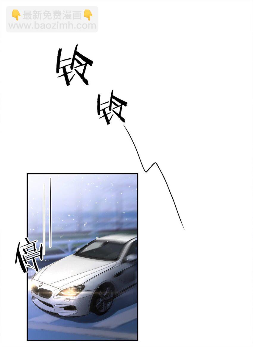 第18话 替你保密？看心情咯~-第18话