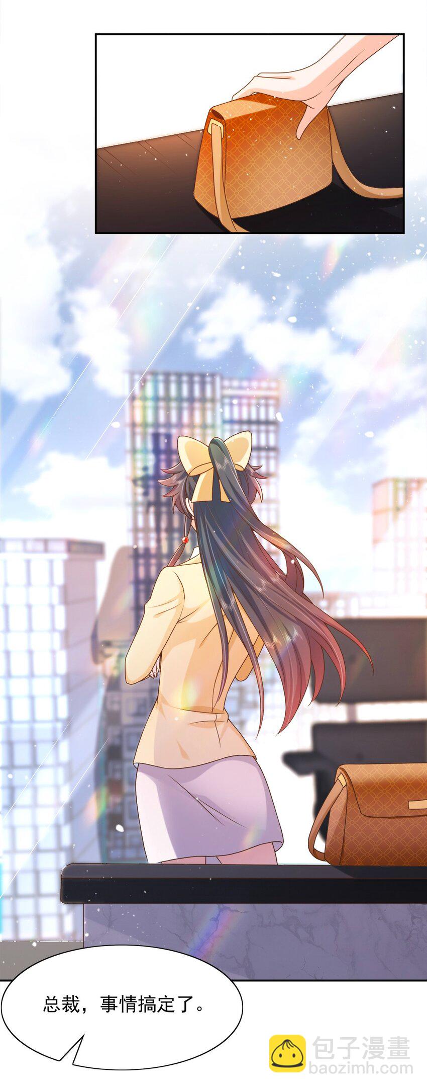 第18话 替你保密？看心情咯~-第18话