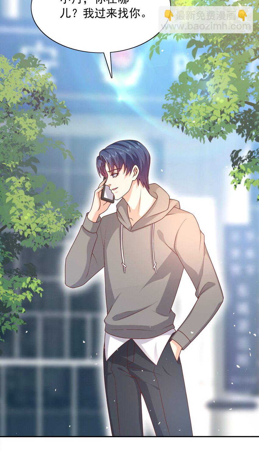 第18话 替你保密？看心情咯~-第18话