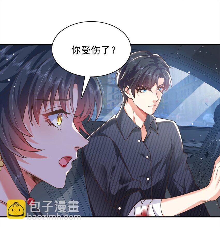 第18话 替你保密？看心情咯~-第18话