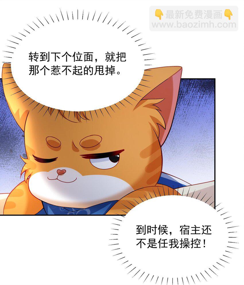 第20话 当然都是骗你的-第20话