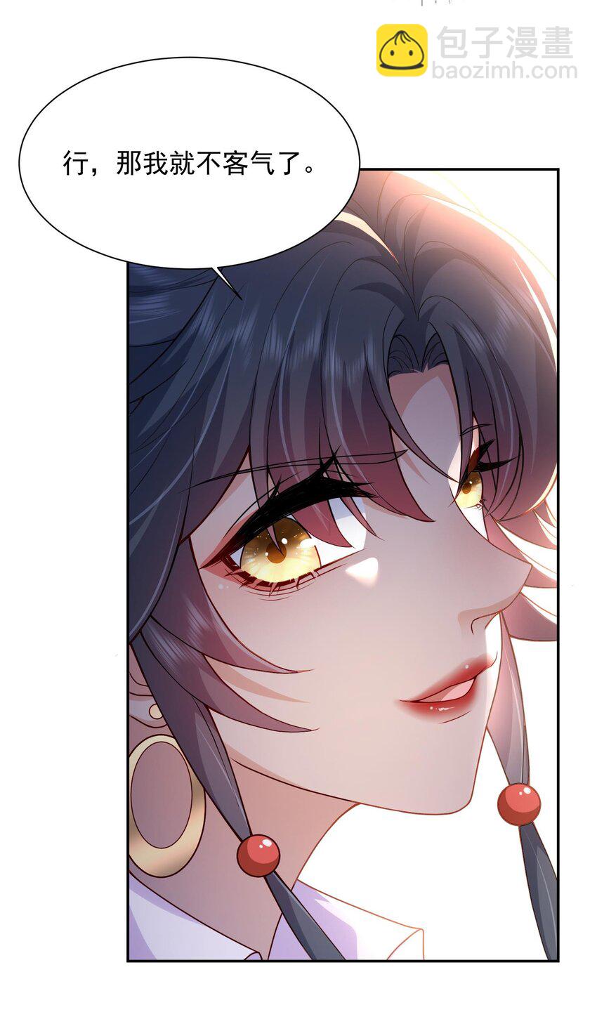 第20话 当然都是骗你的-第20话