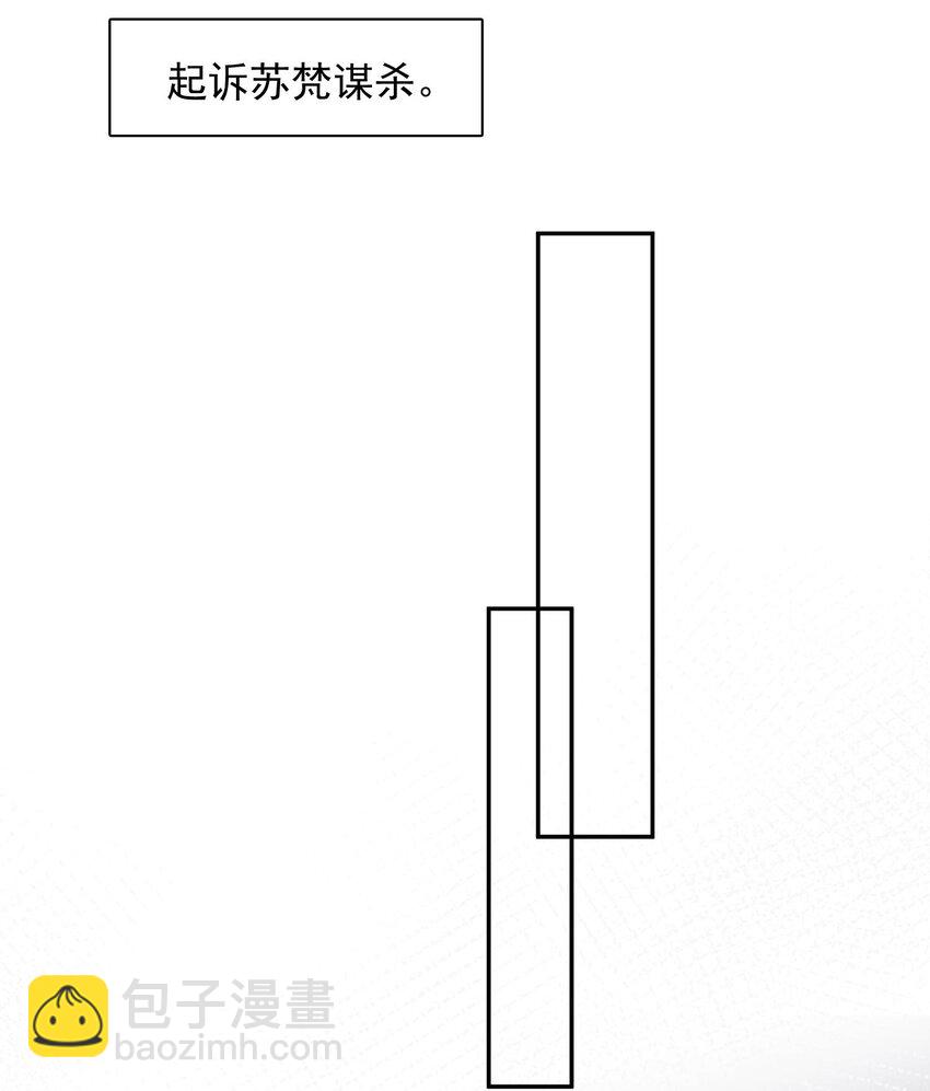 第20话 当然都是骗你的-第20话