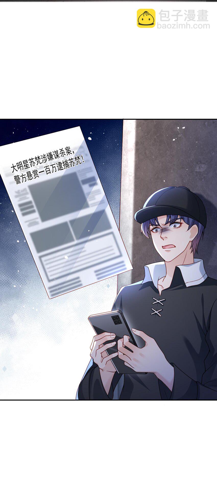 第20话 当然都是骗你的-第20话