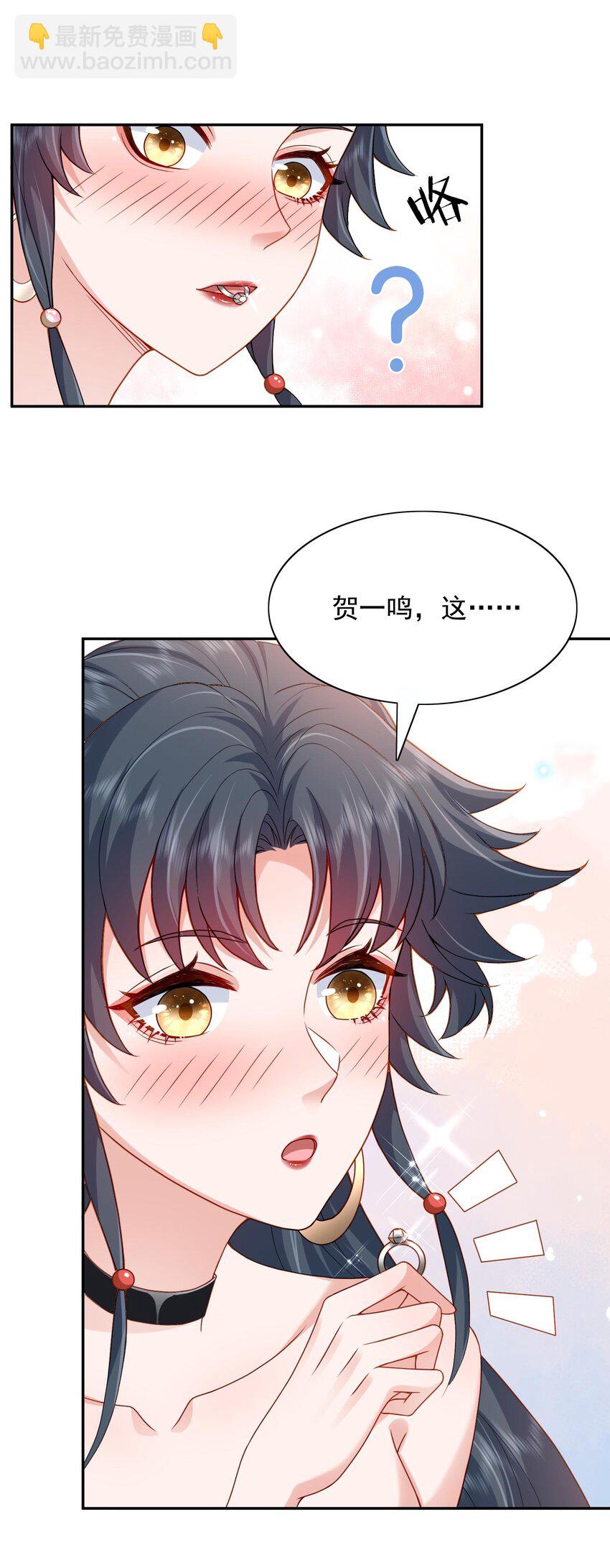 第20话 当然都是骗你的-第20话