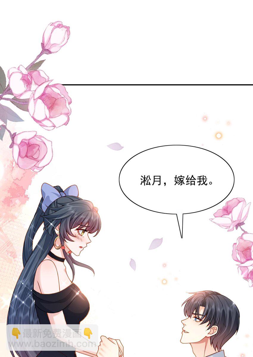 第20话 当然都是骗你的-第20话