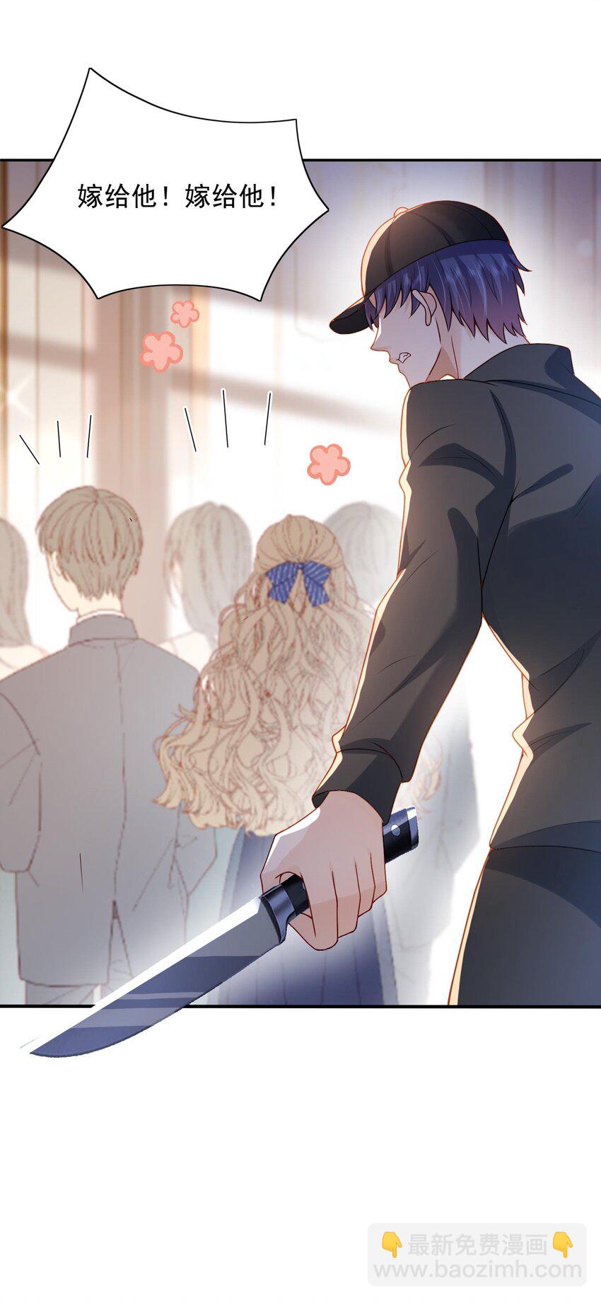 第20话 当然都是骗你的-第20话